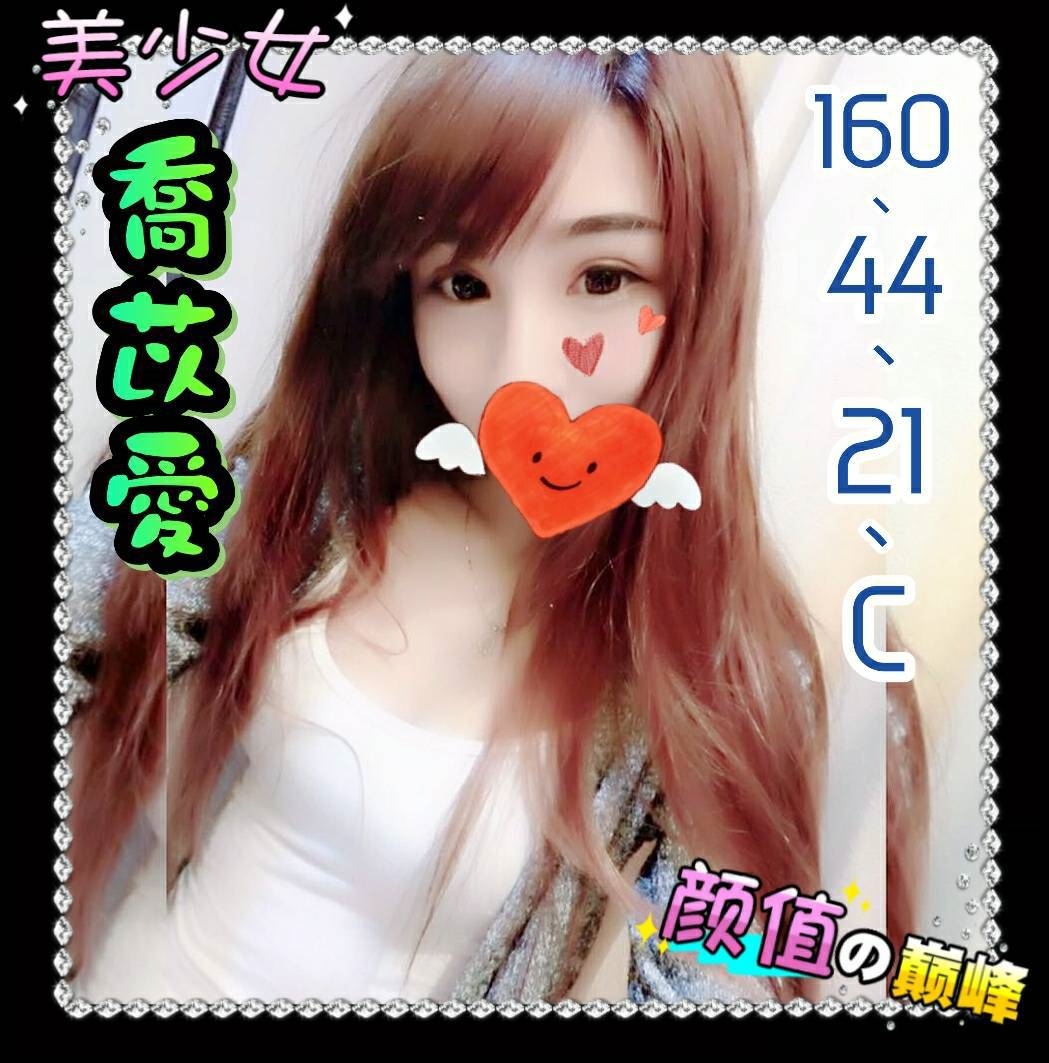 個工 金門 雨筠 擅長變裝戲 胸圍36D